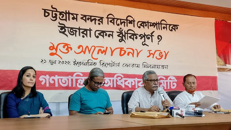 বন্দরের দায়িত্ব বিদেশিদের দিতে ড. ইউনূসের এত আগ্রহ কেন?